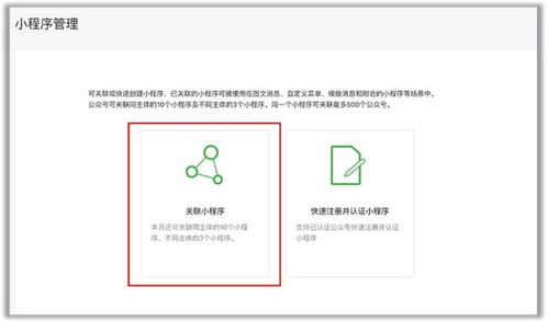 管理软件解决内需，派图助力商家一致对外