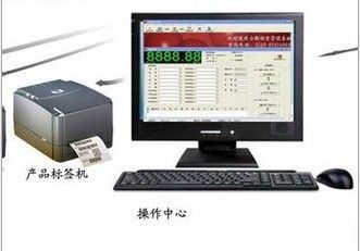 王宫衡器 地磅称重软件与游戏平台的融合发展