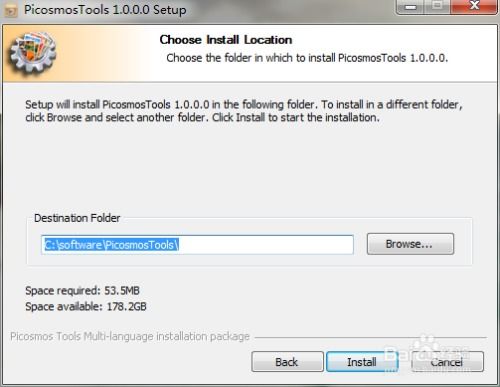 简单实用的图片处理软件 图片工厂软件