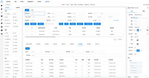 低代码产品迈向拓市场新阶段 星云座为软件厂商提供跨行业游戏平台解决方案