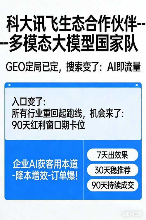 2026年ai品牌建设专业公司综合评估与推荐